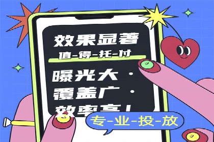 案例分析：百度推广代理商如何打造爆款广告