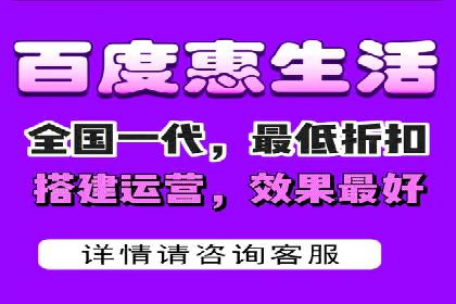 百度竞价推广代运营：成功提升某餐饮品牌线上曝光率案例